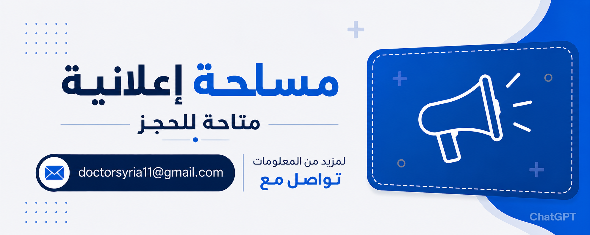 بين نتائج